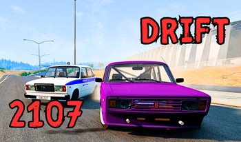 Drift 2107