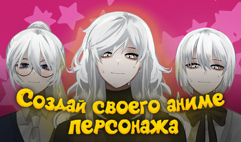 Create your own anime character