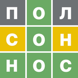 Угадай Слово