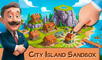 City Island Sandbox