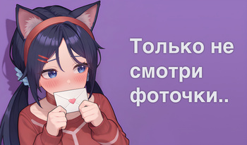Взломай Аккаунт Миты
