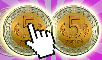 Coin Merge USSR