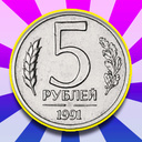 USSR Coin Merg