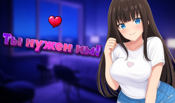 Твои аниме девушки: кликер