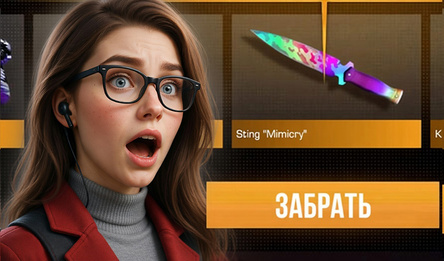 Кейс симулятор Станд Бокс 2