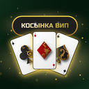 Косынка вип