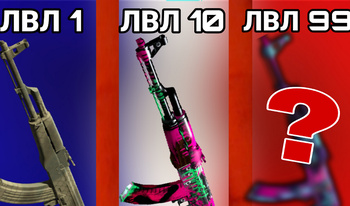 Upgrade Kalashnikov CS Clicker