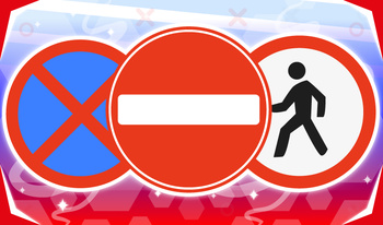 Merge the road signs