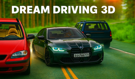 Dream Driving 3D