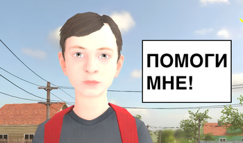 Взломай Аккаунт Скулбоя