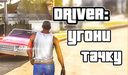 Driver: Угони Тачку