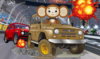 Cheburashka coureur! Voitures russes