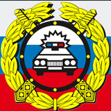 Экзамен ПДД как в ГИБДД