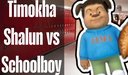 Timokha Shalun vs Schoolboy