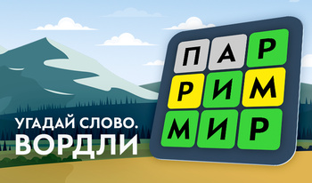 Игры Онлайн Бесплатно - Играйте прямо сейчас на сайте AllWebGames.com!