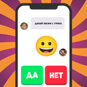 Rye correspondence 2 (by GLTGame): Play Online For Free On AllWebGames