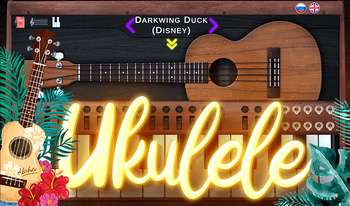 Ukulele