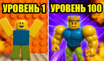 Нубик Обби: Кликер