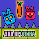 Два кролика