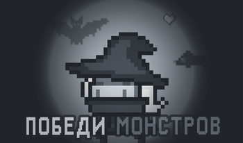 Сквозь Тьму