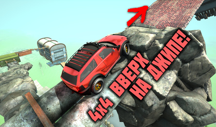 Yuk mashinalari o‘yinlar 🚚 AllWebGamesda Bepul Onlayn O'ynang