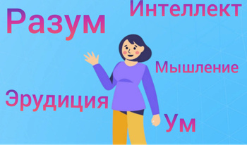 Цепь из слов