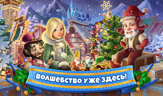 Бесплатная игра сказочный городок. Бесплатная игра сказочный городок. Бесплатная игра сказочный городок. Сказочный город изо 2 класс. Бесплатная игра сказочный городок.