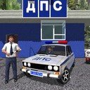 Traffic Cop Simulator 3D