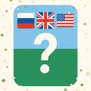 Choose a flag