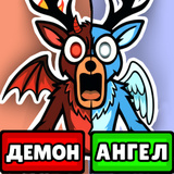 В Рай Или Ад?: Играйте Онлайн Бесплатно на AllWebGames