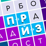 Filwords: ლუკომორიე