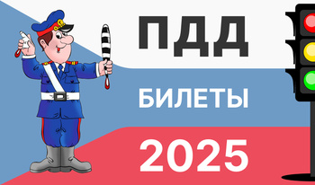 SDA biletləri 2023