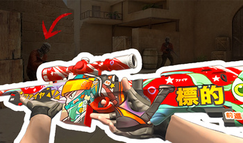 CS: Shooter
