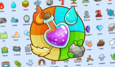 Alchemy: Merge Elements