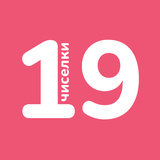 شماره 19