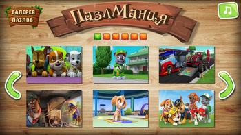 PuzzleMania: Paw Patrol