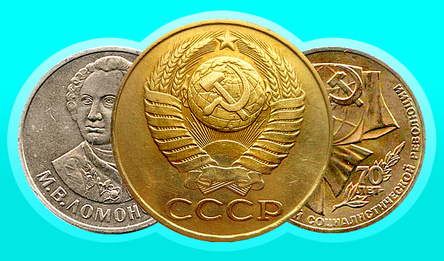 Merge Anniversary Coins: USSR!