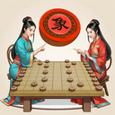 Xiangqi: Çin satrancı