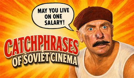 Catchphrases of Soviet Cinema