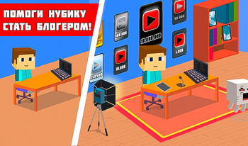 Nubik Բլոգեր Youtuber!