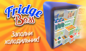 Fridge Boss