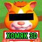 Игра Хомяк 3D