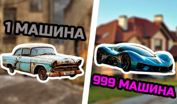 Жүргізуші: көліктерді табыңыз!