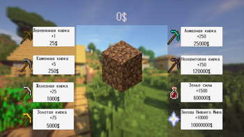 Minecraft clicker