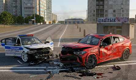 Online Car Crash