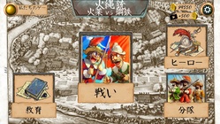 火縄銃 火薬 vs 鋼鉄(デベロッパー：Tappania Games) - AllWebGamesで