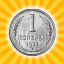 Merge USSR coins!