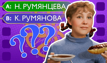Угадай советский фильм по кадру