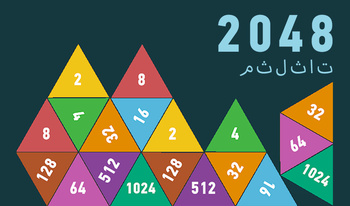 2048 مثلثات