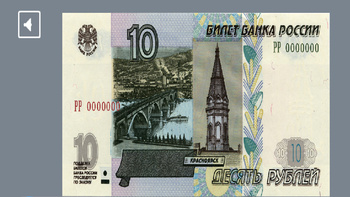 Money Mosaic: Russian Banknotes